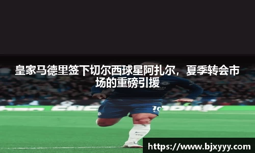 OE欧亿官方网站