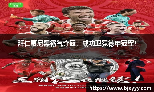 OETY欧亿体育