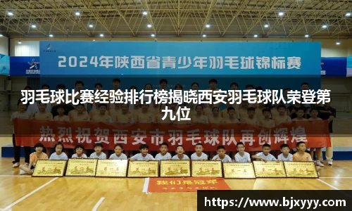 OE欧亿官方网站