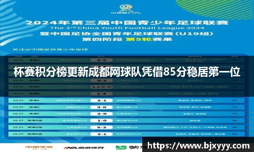 OE欧亿官网