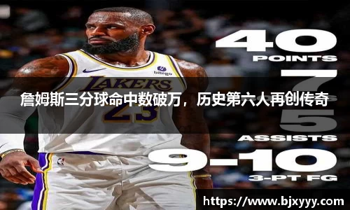 OETY欧亿体育