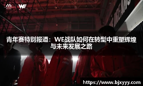 OETY欧亿体育