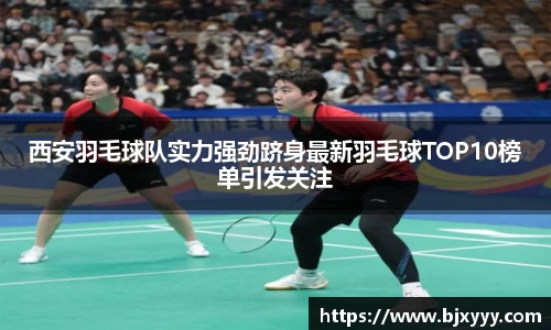 OE欧亿官网