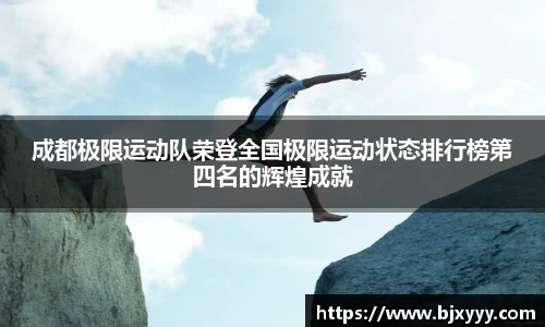 OE欧亿官方网站