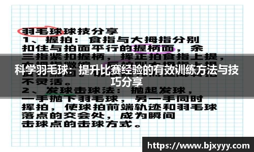 OETY欧亿体育