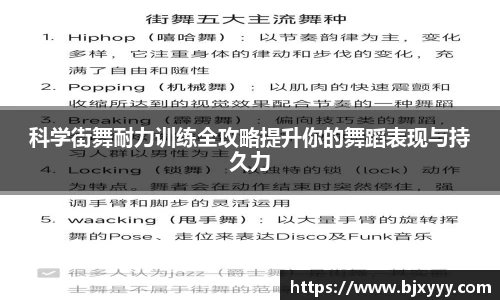 OETY欧亿体育
