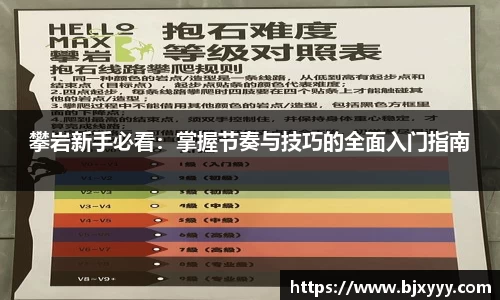 OETY欧亿体育