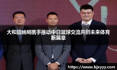 OE欧亿官方网站