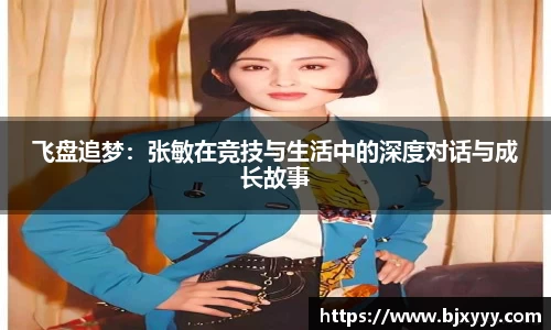OE欧亿官方网站