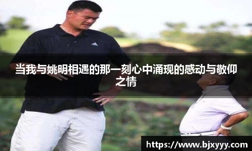 OE欧亿官网