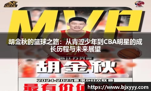 OE欧亿官方网站
